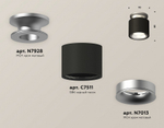 Накладной светильник Ambrella Light XS XS7511101