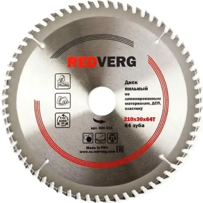 Диск пильный по ламинату твердосплавный 210х30/20/16 мм, 64 зуба(800511)