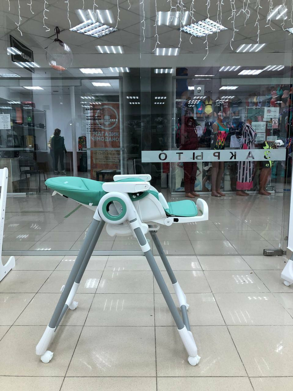 Стульчик для кормления Luxmom Q1