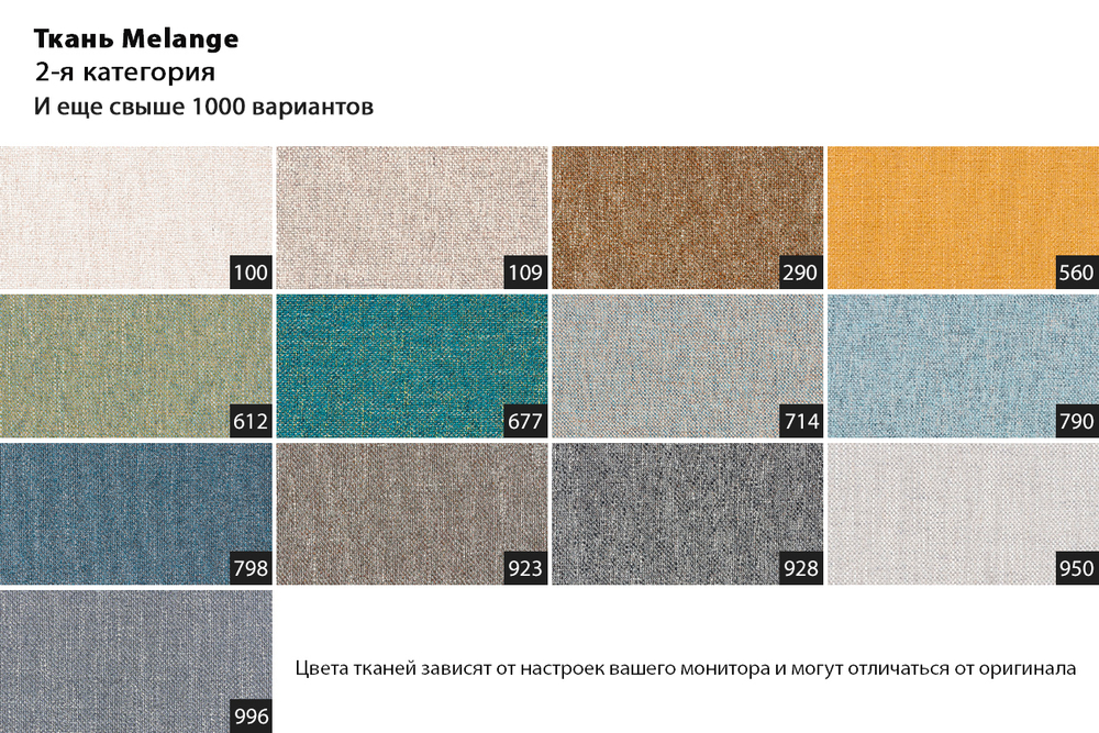 Кресло вращающееся Garda Decor Napoli светло-серое