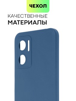 Чехол BROSCORP для Xiaomi Redmi 10 5G (арт. XM-R10(5G)-COLOURFUL-BLUE)