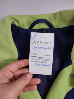 Ветровка Mackintosh легкая 44 размер