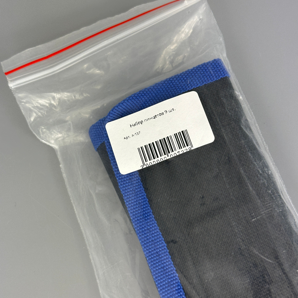 Набор пинцетов 9 шт.