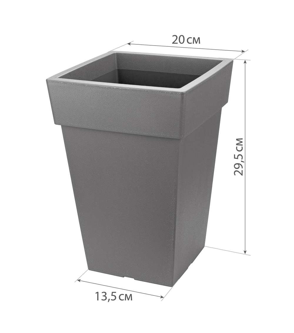 Кашпо ТУБУС с внутренней вставкой 200х200мм 4,5л М3177