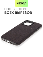 Чехол BROSCORP для Apple iPhone 15 Pro Max (арт.IP15PROMAX-CRYSTAL-BLACK )