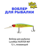 Воблер для рыбалки LureMax HUNTER