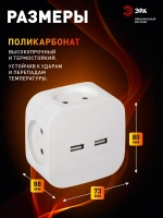 Тройник розетка электрический с usb ЭРА SP-4-USB-W / Разветвитель юсб без заземления, 4 розетки, 220V + 2xUSB 2400mA