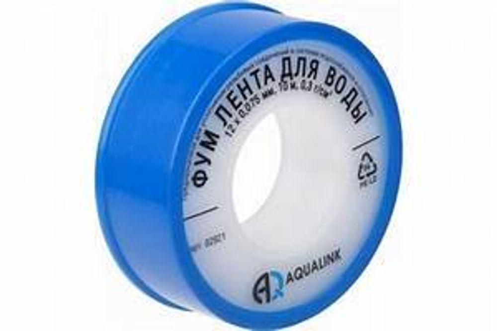 ФУМ лента 12мм 0,75мм*10м  AQUALINK