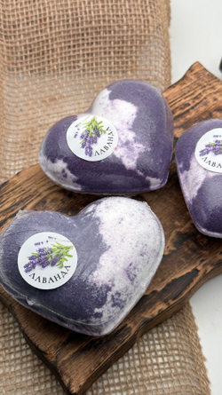 Бомба-Сердце (XL) «Лаванда»