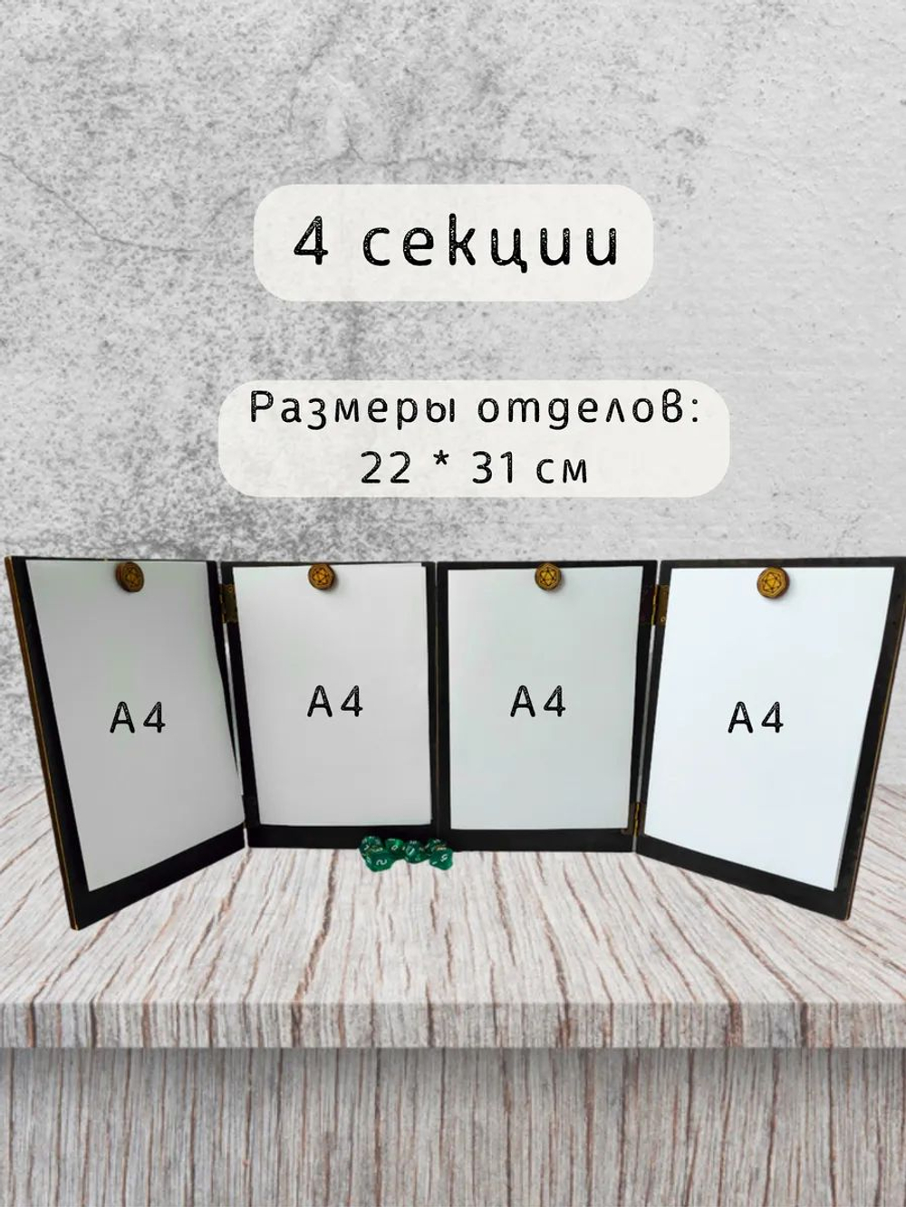 Набор мастера ДнД — дерево