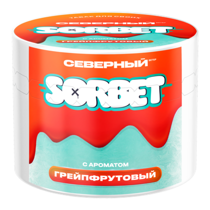 СЕВЕРНЫЙ 100 Грейпфрутовый сорбет
