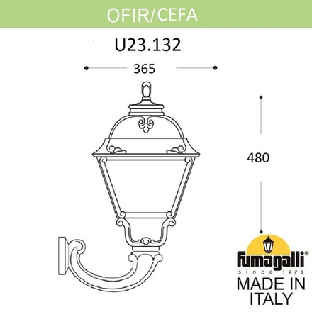 Светильник уличный настенный FUMAGALLI OFIR/CEFA U23.132.000.VXF1R