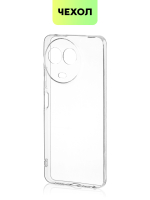 Чехол BROSCORP для realme 11 5G (арт.RM-11(5G)-TPU-01-TRANSPARENT )