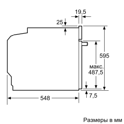 Встраиваемый электрический духовой шкаф Bosch HBG538EW6R