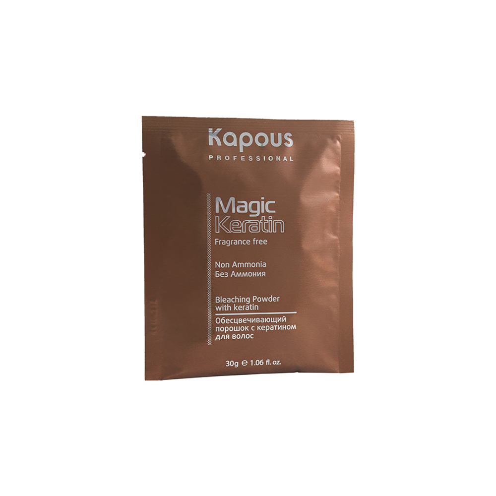 Порошок для осветления волос “Magic Keratin” Kapous 30гр
