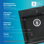 Мойка POLYGRAN ARGO-460 космос №316, смеситель COLORADO черный