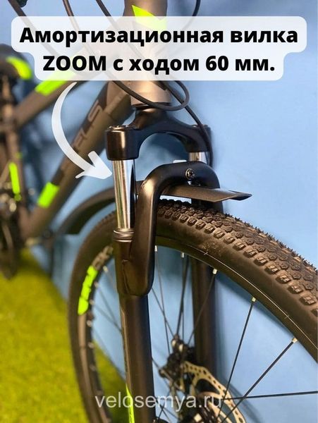 Горный алюминиевый велосипед 26 Stels Navigator 620 MD