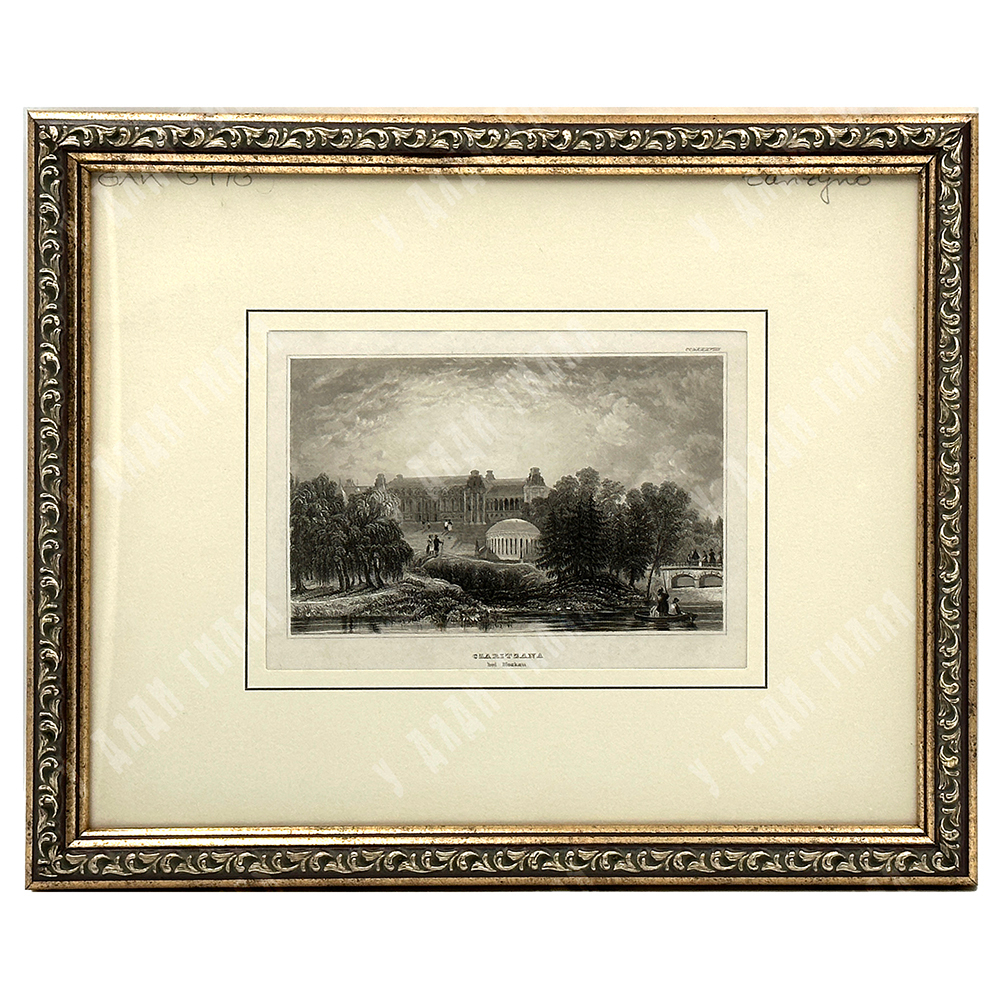 Йозеф Мейер. Царицыно в Москве. Снято с вида первой половины XIX века. Германия. 1840-е гг. Бумага,