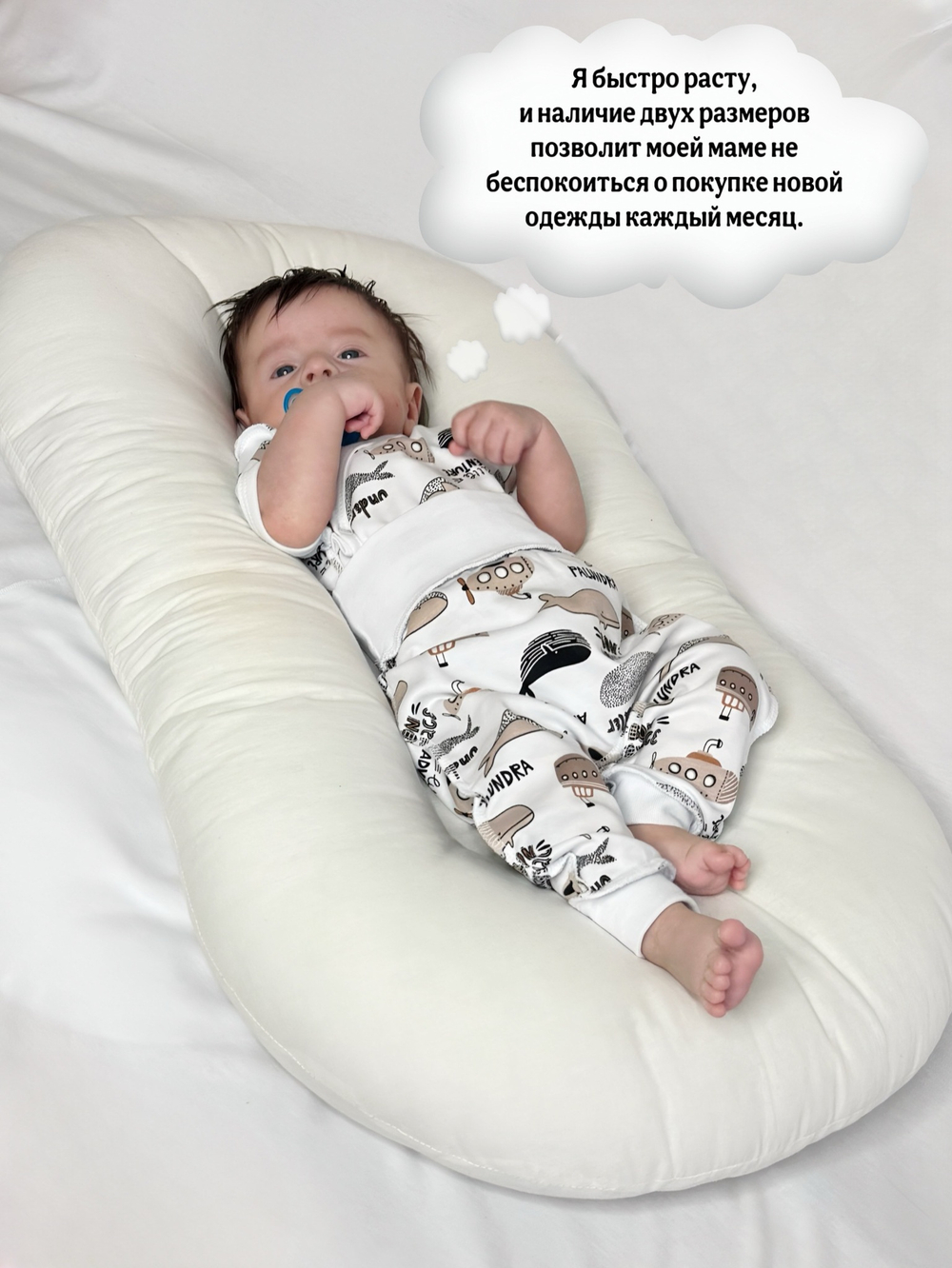 Киты