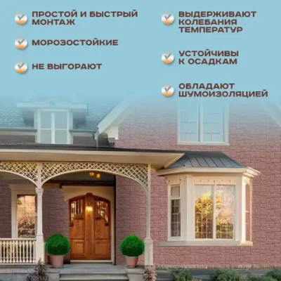 Фасадные панели Grand Line Крупный камень Design Plus 0.982х383 мм 0.38м2 цвет Миндаль 2 уп-20 шт