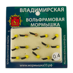 Мормышка Владимирская 508 "Гвоздик с граненым шариком (желтый с покрытием)" с коронкой, 2мм, 0.4гр (15шт/уп)