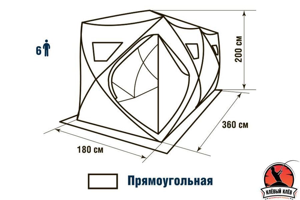 Палатка HIGASHI Double Comfort Pro