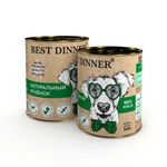 Best Dinner Натуральный ягненок для собак