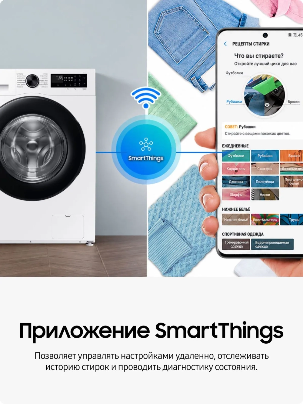 Стиральная машина Samsung WW90DG5U34AELP