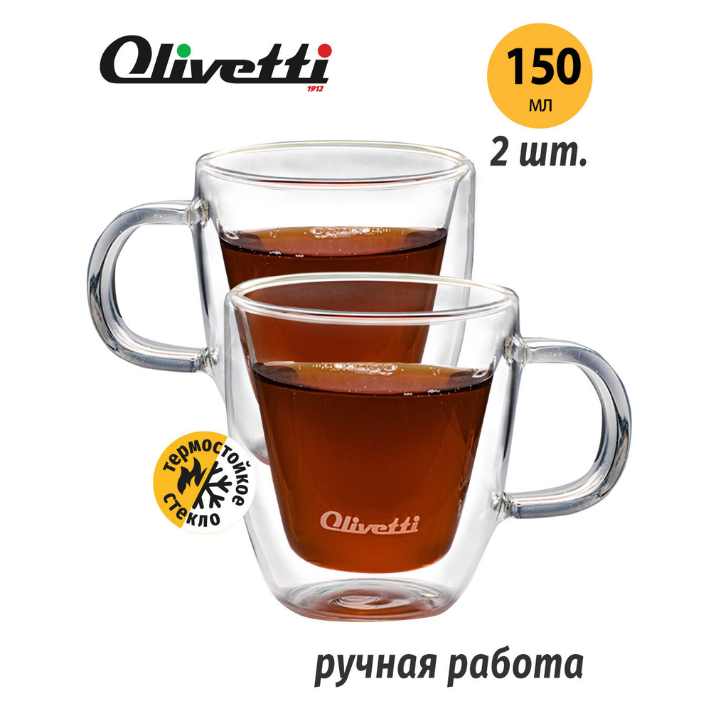 Термокружка Olivetti DWC24