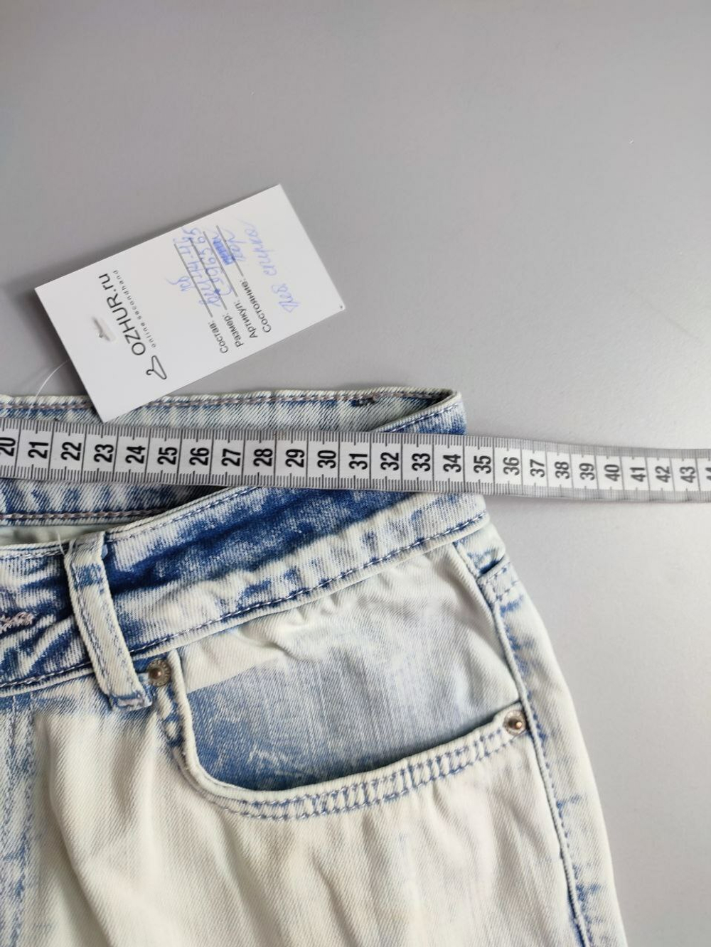 Джинсы Glass повседневные 44/46 размер