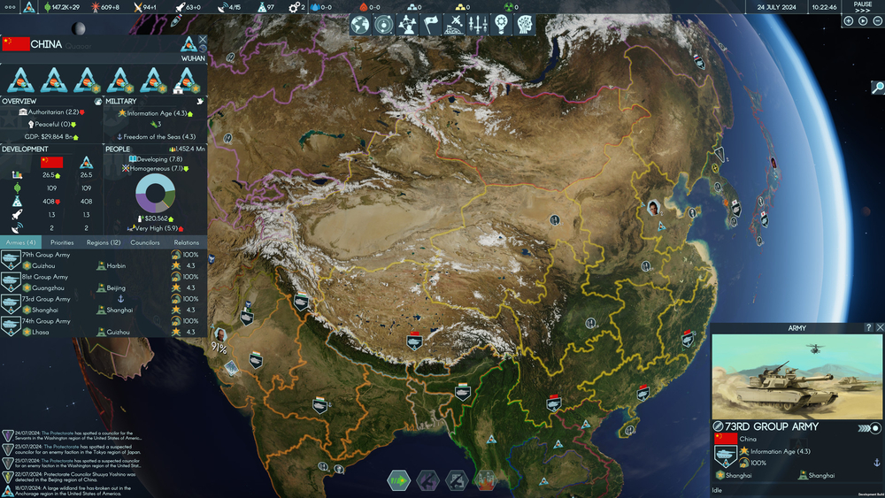 Terra Invicta (для ПК, цифровой код доступа)