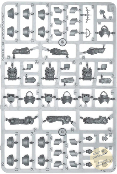 Cataphractii Terminators 2025 base