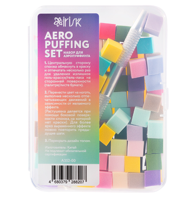 Irisk Aero Puffing Set  Набор для аэропуффинга с кубиками и ручкой стилусом, 100шт