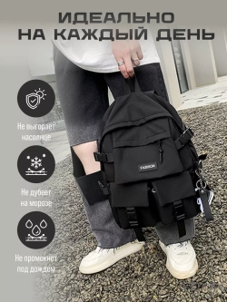 Рюкзак черный много карманов городской спортивный школьный