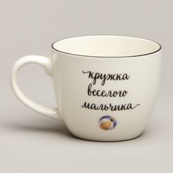 НАБОР ПОСУДЫ LEFARD ВЕСЕЛЫЙ МАЛЬЧИК 3 ПР.: САЛАТНИК 470МЛ, ТАРЕЛКА 20СМ, КРУЖКА 220МЛ