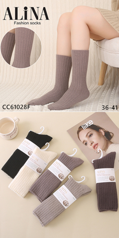 Женские теплые "вязанные" носки из шерсти Мериноса средней длины - 10 пар