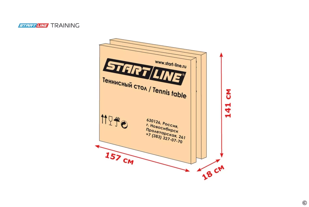 Стол теннисный START LINE TRAINING