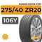 Kumho Ecsta PS71 275/40 ZR20 106Y XL