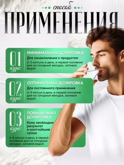 Ежовик гребенчатый, мицелий ежевика lions mane, капсулы 60 шт.