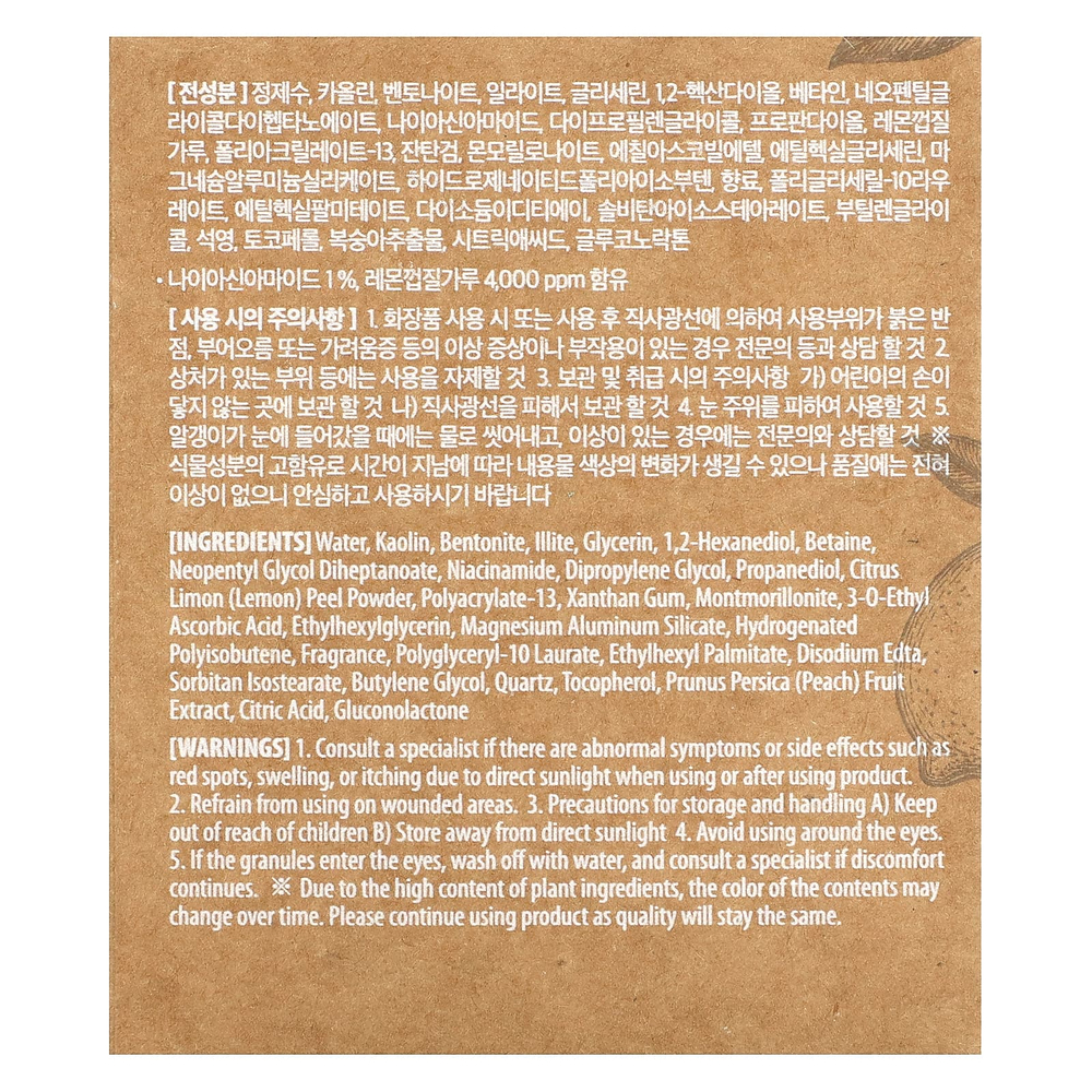 Mary & May, Lemon Niacinamide Glow, смываемая маска, 125 г (4,4 унции)