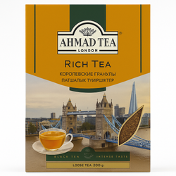 Чай черный королевские гранулы  Ahmad Tea 200 гр