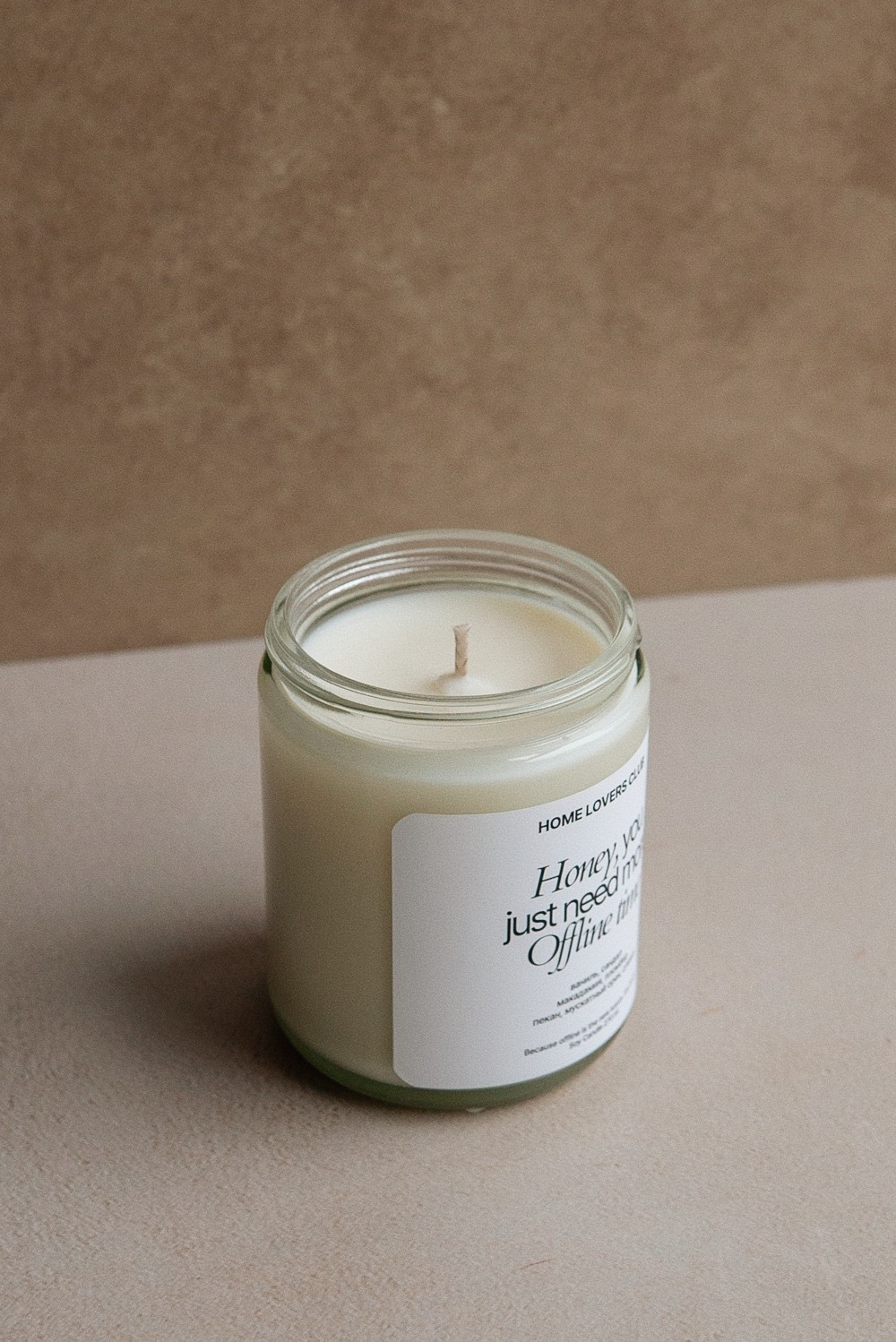 Свеча HONEY, YOU JUST NEED MORE OFFLINE TIME