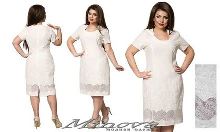 Платье 212 - белый Minova