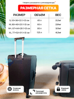 Большой тканевый чемодан Impreza 832, Серый, XL