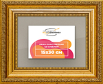 Рамка 15x30 для постера и фотографий RPS0095026-10