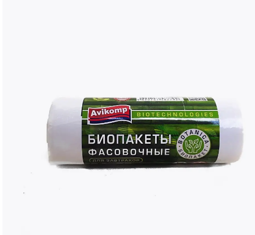 Пакеты д/завтраков биоразлагаемые BOTANICA 6,5мкм. 24*37 100шт.