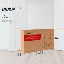 Стойка под штангу UNIX Fit FRAME 120