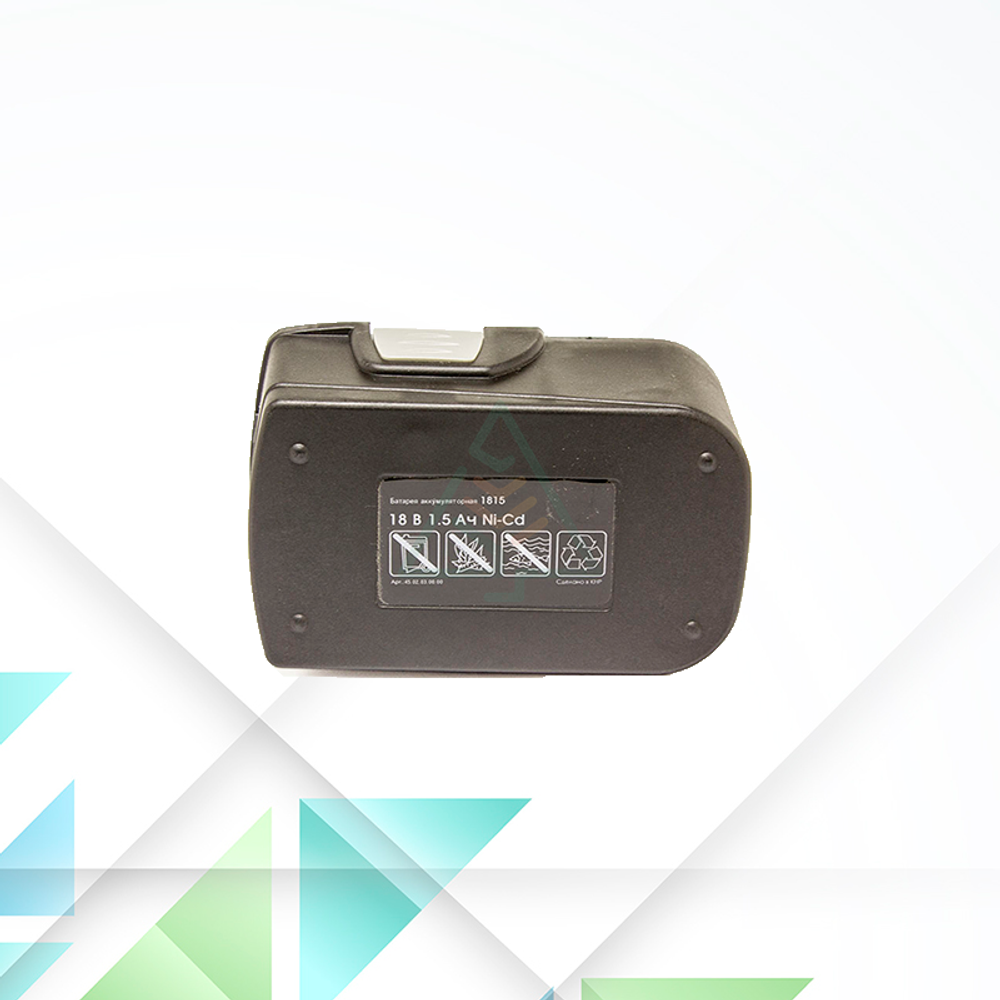 Аккумулятор для шуруповерта Интерскол 18V- 1.5Ah