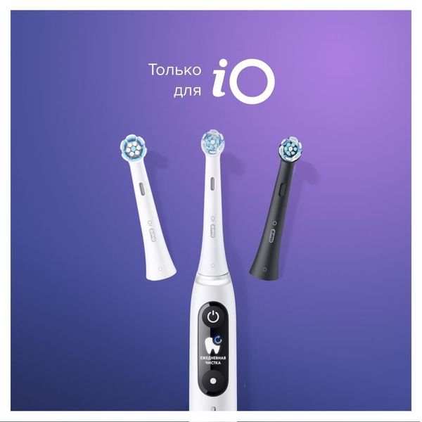 Насадки для зубной щетки Braun Oral-B iO Ultimate