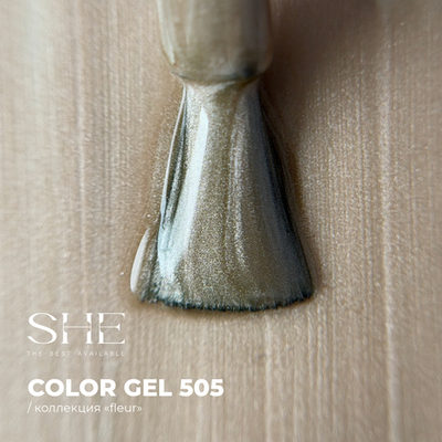 She Гель-лак Fleur Cat 505 - Кошачий глаз, 8мл